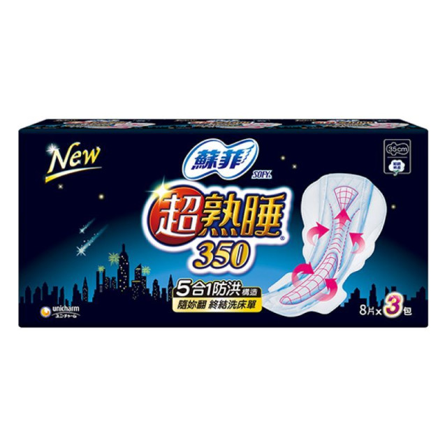 Sofe-Sanitary Pad (35cm for night use)