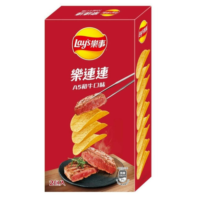 Lay's Potato Chips (A5 wagyu) *2 packs included*