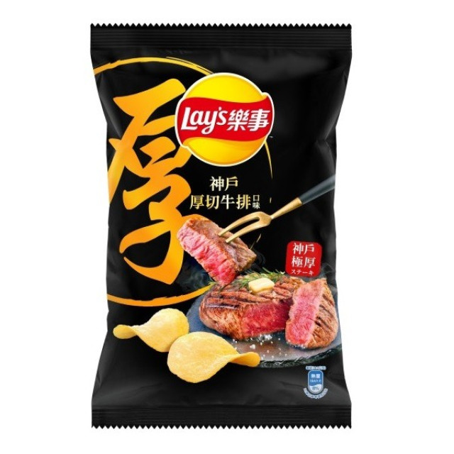 Lay's Potato Chips (Kobe Thick Cut Steak)