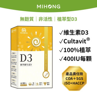 MiHome-Vitamin D3