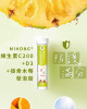 MiHome-Vitamin C Foaming Tablets (Pineapple)