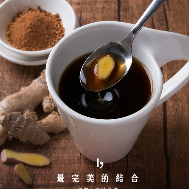 Brown Sugar Ginger Tea *18 pieces*