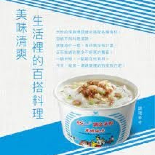 Minced Pork Rice Noodles (Cup Noodles)