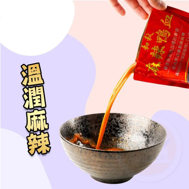 Heqiu- Spicy Duck Blood