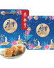 DinTaiFung-Pineapple Cake *10 pieces*