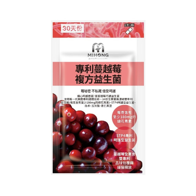 MiHome-Cranberry Probiotics