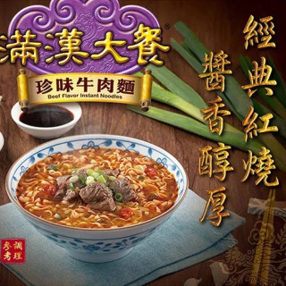 Man Han-Beef Noodle Soup *3 pcs**