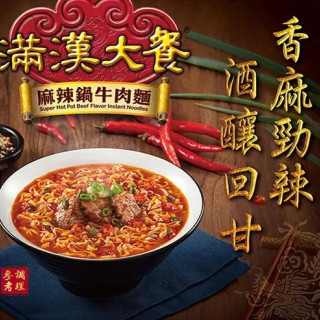 Man Han-Spicy Beef Noodle Soup *3 pcs*