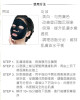 Niuer- Tea Tree Black Mask (whitening)  *5 pieces*