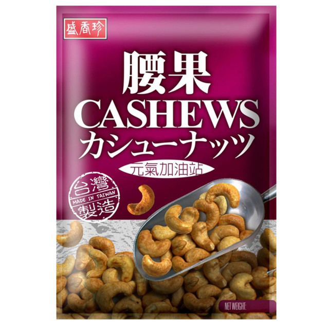 Sheng Xiangzhen-Cashew