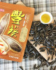 Sheng Xiangzhen- Melon Seeds (caramel)