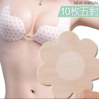 Medical Grade-Flower Shape Bra (10 pieces, 5 pairs)