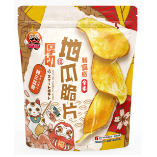 Fukumi- Sweet Potato Chips (Wasanbon candy)