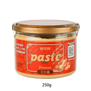 Paste-Peanut Spread