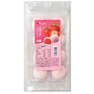 Strawberry Daifuku Mochi *8 pieces*