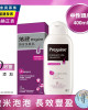 Rogaine- Scalp Shampoo (clean and healthy hair)