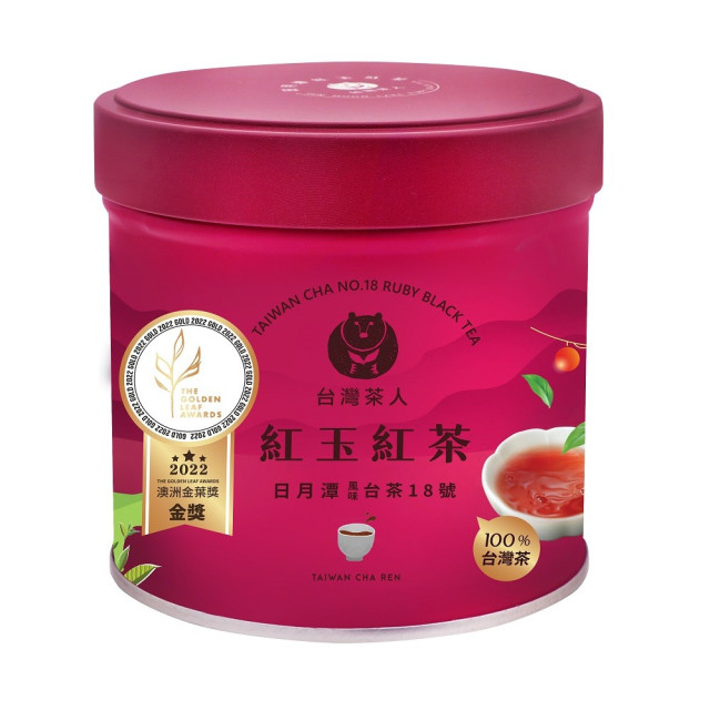 Taiwan- Sun Moon Lake Black Tea