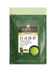 Taiwan- Japanese matcha powder *25 pieces*