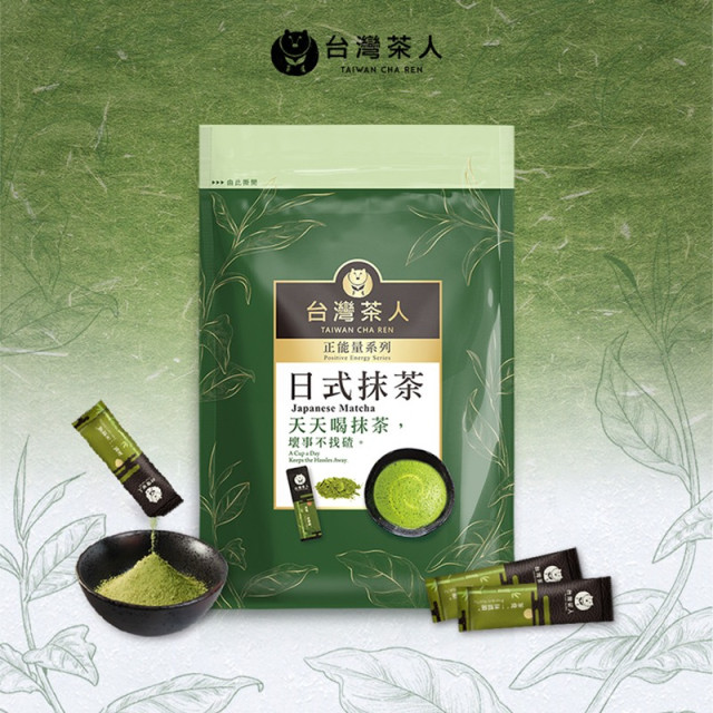 Taiwan- Japanese matcha powder *25 pieces*