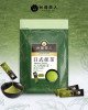 Taiwan- Japanese matcha powder *25 pieces*