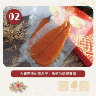 Taiwan- Top Wild Instant Mullet Roe (seaweed) *10 pieces*