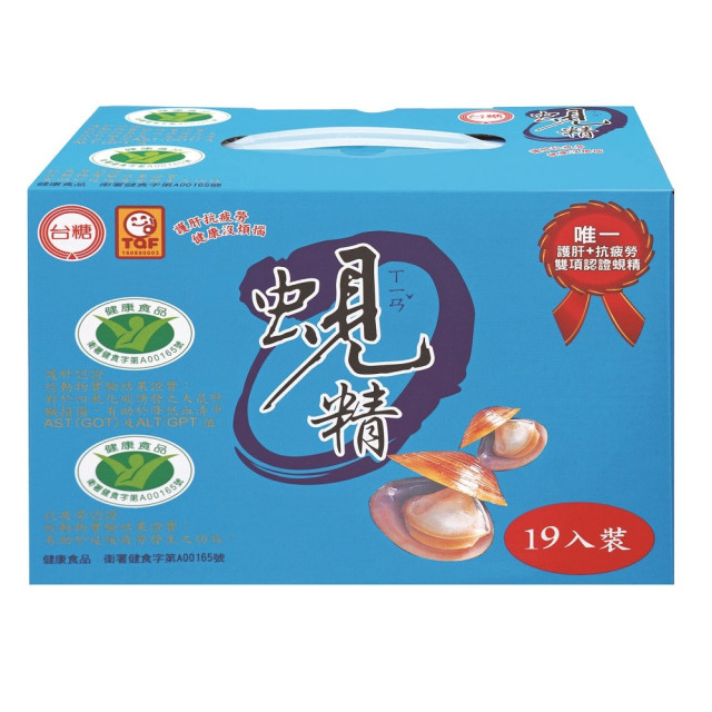 Taiwan- Clam Essence (Golden Clam) *19 bottles*