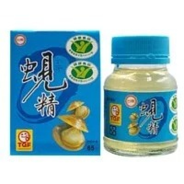 Taiwan- Clam Essence (golden clam) *9 bottles*