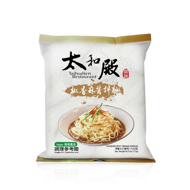 Taihedian-Pepper sesame sauce noodles