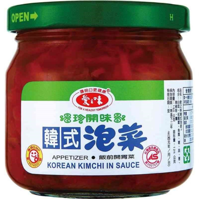 AGV-Korean Kimchi