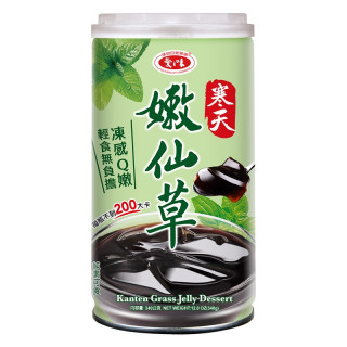 AGV-Grass Jelly