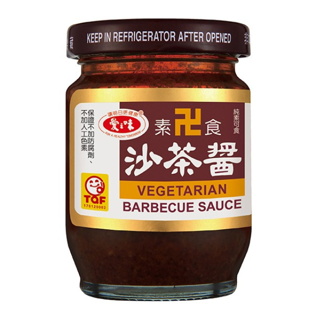 AGV-Shacha Sauce