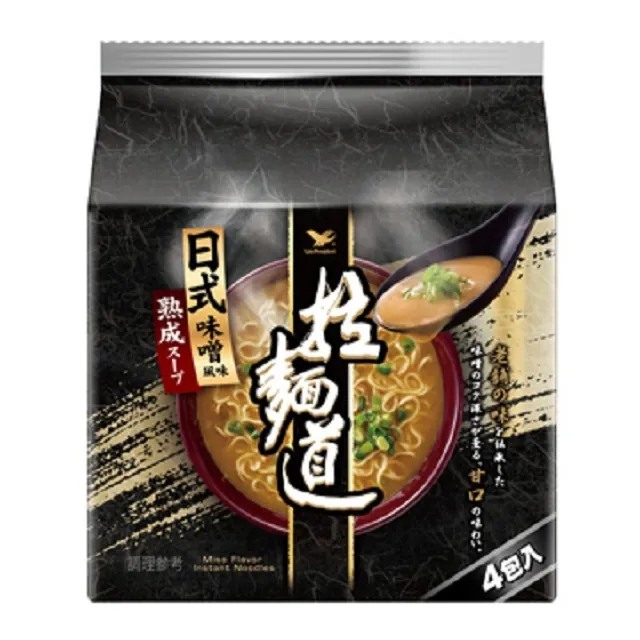 Ramen Road-Japanese Miso Ramen *4 pcs*