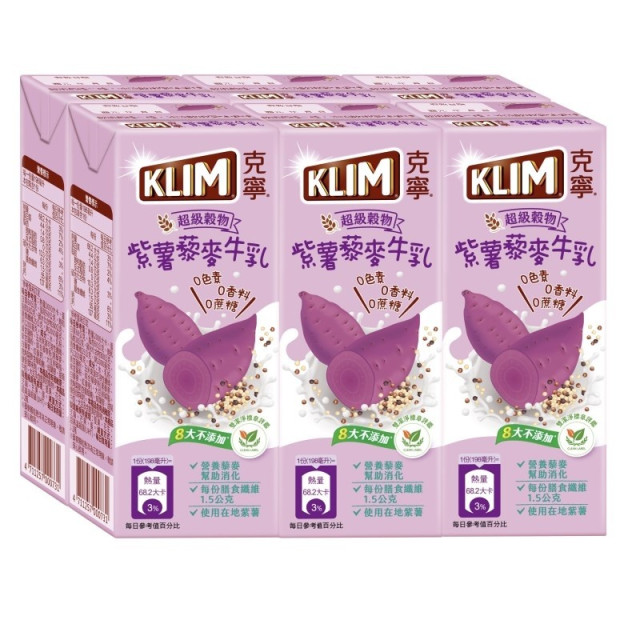 Kening-Purple Sweet Potato Quinoa Milk