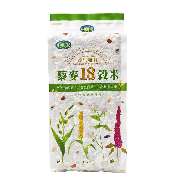 Quinoa 18 Grain Rice