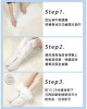 Milk Foot Mask *70cm*