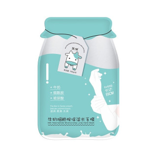 Milk Foot Mask *70cm*