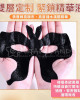 Collagen Eye Mask *5 pieces*