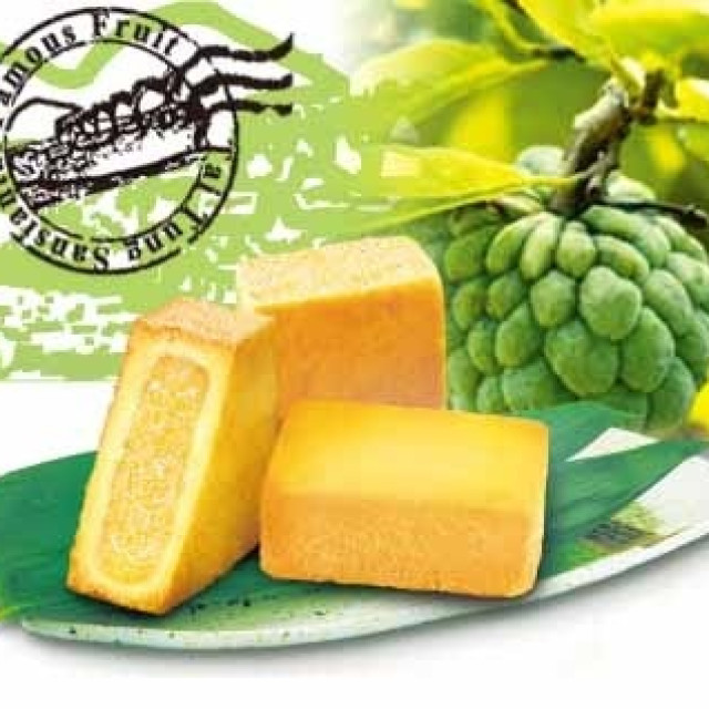 Zhuyetang-Pineapple Custard Apple Cake