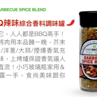 Chefseasons-BBQ Spice Blend