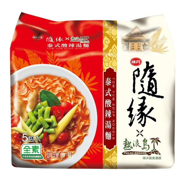 Vedan Thai Hot Sour Noodles Soup *5pcs*