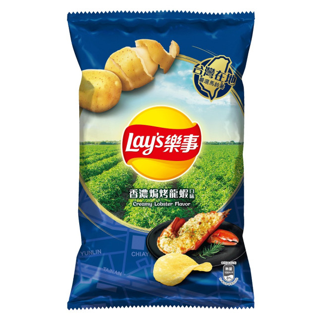 Lay's Potato Chips (Grilled Lobster)