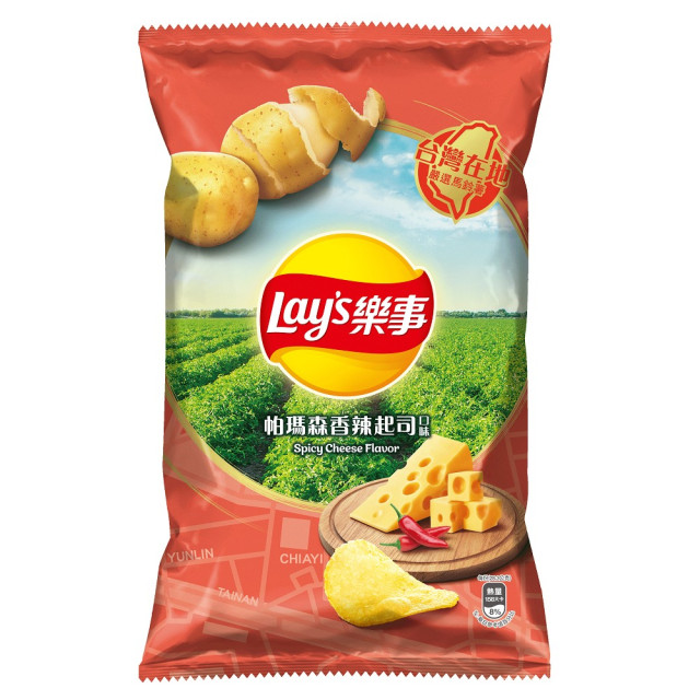 Lay's Potato Chips (Parmesan Spicy Cheese)